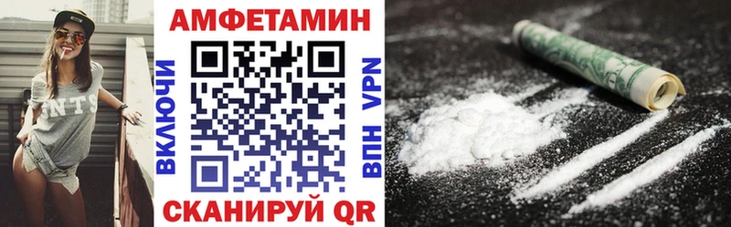 мориарти состав  hydra ТОР  Перевоз  Амфетамин 97% 