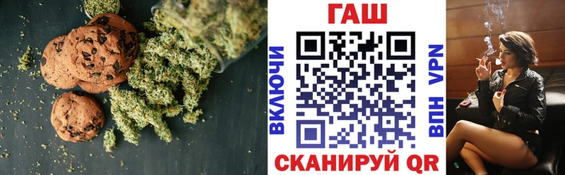 Еда ТГК марихуана  Перевоз 
