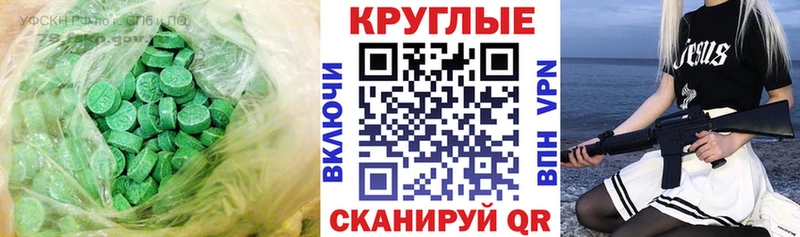 мега ONION Перевоз мориарти наркотические препараты ЭКСТАЗИ XTC