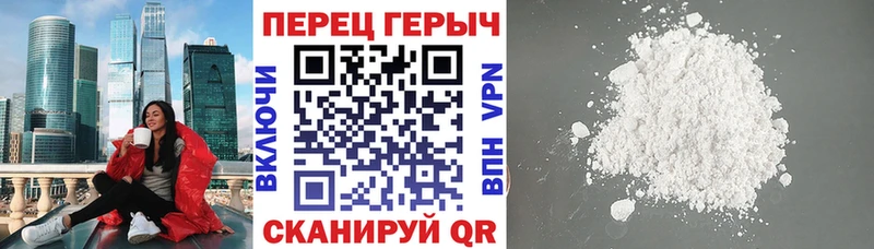 ГЕРОИН афганец  Перевоз 