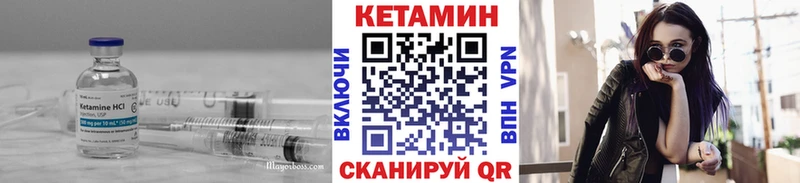 Кетамин VHQ  Перевоз 