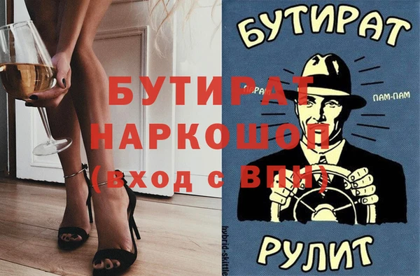 мескалин Аркадак