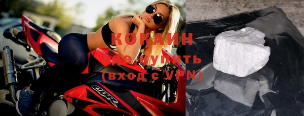 соль курить ск Армянск