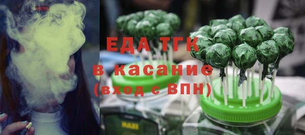 сатива Арсеньев