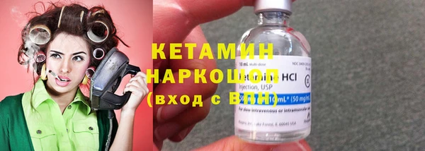 соль курить ск Армянск