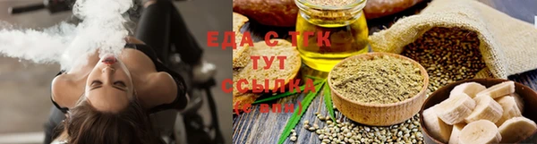 гашишное масло Покачи