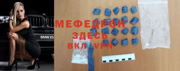 мескалин Аркадак