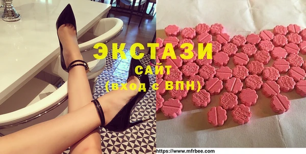 сатива Арсеньев