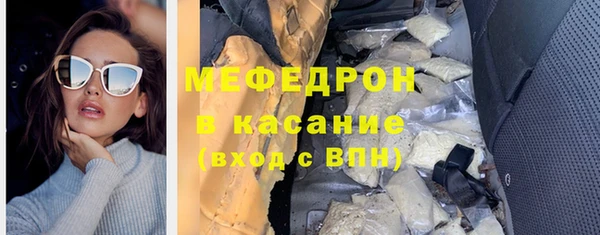 соль курить ск Армянск