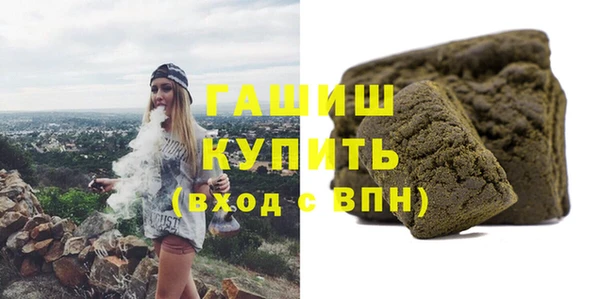 сатива Арсеньев
