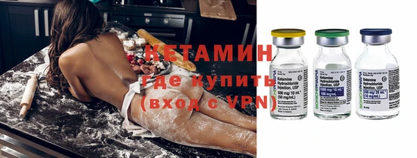 амфетамин Покровск