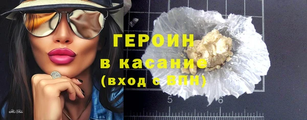соль курить ск Армянск