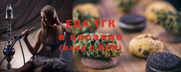 сатива Арсеньев