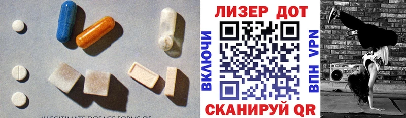 купить наркоту  Перевоз  LSD-25 экстази ecstasy 