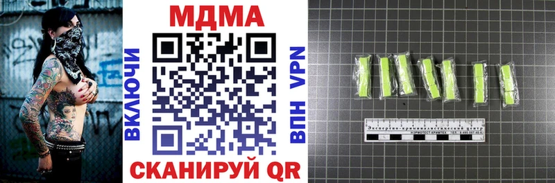 МДМА кристаллы  Перевоз 