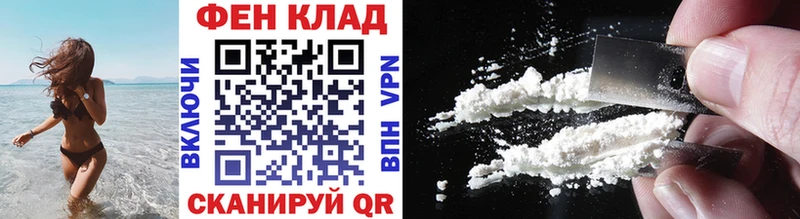 МЕТАМФЕТАМИН пудра  нарко площадка Telegram  Перевоз 