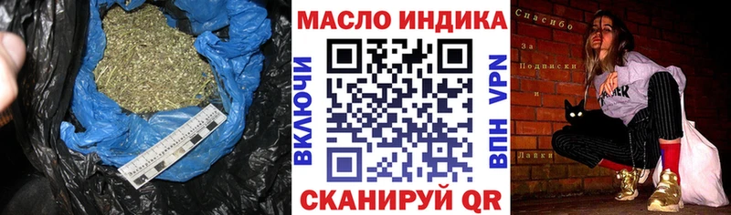 Дистиллят ТГК концентрат  кракен ССЫЛКА  Перевоз 